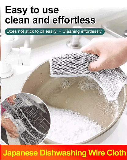 🔥HOT SALE 🔥Japanese Steel Wire Dish Towel