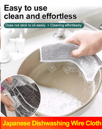 🔥HOT SALE 🔥Japanese Steel Wire Dish Towel