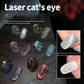 Laser Diamond Cat Eye Nail Polish